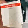 精臣M2/M3/B32/Z401標(biāo)簽打印機(jī)不干膠三防熱轉(zhuǎn)印打印紙打碼紙文件夾茶葉彩色通信標(biāo)簽貼紙黃啞銀防水 【43】啞銀50*30-225張 曬單實(shí)拍圖