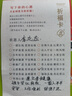 月老祠堂【已過香】黃水晶手串招財轉運水晶手鏈金發(fā)晶生日七夕禮物送女友 【中藏級】招財金發(fā)晶手串-8mm 曬單實拍圖