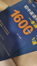2025版初中英語(yǔ)詞匯一本通 1600詞+500詞匯手冊(cè) 初中英語(yǔ)單詞大全中考復(fù)習(xí)資料 初中英語(yǔ)詞匯一本通【1600+600詞】 曬單實(shí)拍圖