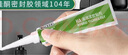 瓦克（WACKER）HA免釘膠瓷磚膠強(qiáng)力粘合劑玻璃膠免打孔代替釘子螺絲組角膠白色 曬單實(shí)拍圖
