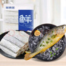 京東生鮮五去帶魚(yú)1500g+寧德大黃魚(yú)600g 組合優(yōu)惠裝凈重2100g魚(yú)類 曬單實(shí)拍圖