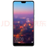 HUAWEI 華為P20/p20 Pro 安卓手機 4G全網(wǎng)通雙卡雙待智能二手手機 華為P20 極光色 6G+64G 9成新 曬單實(shí)拍圖