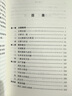 大哉言數/清華科史哲叢書(shū) 曬單實(shí)拍圖