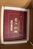 四大名著 人民文學原著無刪減刷邊收藏紀念版【贈文化圖譜+藏書票+空調(diào)毯等】紅樓夢 西游記 三國演義 小說 曬單實拍圖