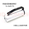 防爆探照燈RJW7102A/LT深圳海洋.王手提式強(qiáng)光手電筒RJW7101/LT航 RJW7101短款紙盒 曬單實(shí)拍圖