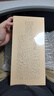 觀云 金云PRO 濃香型白酒 52度 500ml*2瓶 盒裝 含禮袋 節(jié)日送禮 曬單實(shí)拍圖