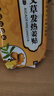 暖寶寶貼中老年人專用暖寶寶自發(fā)熱暖身貼艾草生姜貼暖肚子胃神器 【持久發(fā)熱】100貼 曬單實拍圖