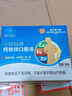 北京同仁堂碳酸鈣液體鈣口服溶液補(bǔ)鈣鐵鋅碳酸鈣兒童學(xué)I生青少年口服液正品 2盒/60支【寶寶愛(ài)喝裝】 曬單實(shí)拍圖