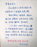 英雄【開(kāi)學(xué)禮物】鋼筆三年級小學(xué)生男女孩4-6年級初學(xué)者熱可擦鋼筆六一兒童節書(shū)寫(xiě)練字可替換墨囊 公主粉+公主粉+羅蘭紫（送3個(gè)筆尖+卡通貼紙） 曬單實(shí)拍圖