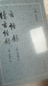 玄怪錄·續(xù)玄怪錄（古體小說叢刊） 曬單實拍圖