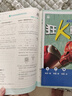 2026初中必刷題七年級上下冊初一語文數(shù)學英語必刷題同步練習冊 【七年級上冊】數(shù)學 北師版 曬單實拍圖