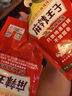 麻辣王子正宗辣條微麻微辣36g*3包 休閑零食湖南特產(chǎn)懷舊兒時(shí)小吃 曬單實(shí)拍圖