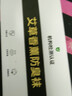 胖東來(lái)襪子超市男士防臭襪純棉艾草香薰襪子中筒襪網(wǎng)眼透氣簡(jiǎn)約超市同款 短筒【禮盒裝】3黑+2灰+2白 7雙 均碼 曬單實(shí)拍圖