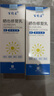 百約王曬傷修復(fù)乳膏曬后修復(fù)急救成人非藥膏紫外線皮膚曬傷黑曬紅脫皮冷凝膠學(xué)生軍訓(xùn)戶外海邊改善修復(fù)膏男女 2支裝 曬單實(shí)拍圖
