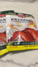 天禾【淮安館】調(diào)味料新奧爾良烤翅腌料蜜汁叉燒黃芥末醬番茄壽司 奧爾良烤雞翅腌料45g*10 曬單實(shí)拍圖
