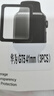 斯泰克【3片精裝】適用于華為gt5保護膜鋼化膜手表Watch GT5殼膜全屏覆蓋高清防摔淡化指紋貼膜41mm表盤 曬單實拍圖