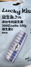 LUCKY KISS彈射益生菌含片Kissport接吻糖網(wǎng)紅薄荷糖 每款口味2條/100大顆 曬單實(shí)拍圖