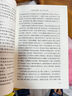 【社長力薦】水滸傳（上下）100回原著未刪減版 九年級 初三 正版原著 閱讀課外書目 （《語文》推薦閱讀叢書 人民文學出版社） 曬單實拍圖