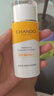 自然堂（CHANDO）清爽運動防曬乳SPF46PA+++60mL(軍訓(xùn)防曬水潤養(yǎng)膚廣譜防曬) 曬單實拍圖
