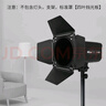MILEFOTO蜂巢四葉擋板 四葉蜂巢遮光板 四葉檔光板 蜂巢控光硬光輔助光效蜂窩網(wǎng) 影室閃光燈攝影燈附件 蜂巢四葉擋板（不含標準罩）【硬光背景光輔助光源】 曬單實(shí)拍圖