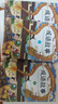 中國少年兒童百科全書(shū)彩圖注音版 全8本禮盒裝小學(xué)生課外書(shū)兒童太空軍事動(dòng)物科學(xué)百科全書(shū)一年級二三年級6-8-12歲十萬(wàn)個(gè)為什么全套 【全12冊】少兒百科全書(shū)8冊+成語(yǔ)故事4冊 曬單實(shí)拍圖
