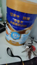 蒙牛悠瑞金裝中老年多維高鈣奶粉中秋禮品節(jié)日送禮禮盒送長(zhǎng)輩楊紫代言 900g*2罐【贈(zèng)禮袋+麥片+杯子】 曬單實(shí)拍圖