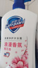 舒膚佳健康凈護沐浴露 650g*3(純白清香+檸檬香+櫻花香) 滋潤保濕 曬單實拍圖