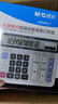 晨光(M&G)文具大屏金屬面板寬屏計(jì)算器 桌面計(jì)算機(jī) 學(xué)生/辦公通用12位顯示大屏幕計(jì)算器 ADG981L8 曬單實(shí)拍圖