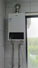 海爾（Haier）【咨詢客服領(lǐng)補(bǔ)貼】燃?xì)鉄崴鱑TSPRO12升13升16升智能洗澡恒溫家用強(qiáng)排式防凍ECO節(jié)能然氣熱水器 12L 升級(jí)款【UTSPRO】 曬單實(shí)拍圖