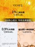 薇姿（VICHY）綠標去屑洗發(fā)水1%二硫化硒控油去屑洗發(fā)水柔順390ml*2支裝 曬單實拍圖