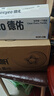 飛鶴星飛帆 CBP骨骼發(fā)育 兒童奶粉4段(3-6歲適用)750g*6 曬單實(shí)拍圖