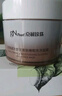 京潤(rùn)珍珠（gNPearl）珍珠緊致顏潤(rùn)育膚睡眠面膜200g 保濕滋潤(rùn) 緊致顏潤(rùn)育膚睡眠面膜200g 曬單實(shí)拍圖