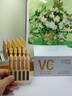 透真左旋vc次拋精華液減黃提亮暗沉醫(yī)美用白維c煙酰胺抗皺緊致抗氧化 曬單實(shí)拍圖