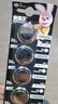 金霸王(Duracell)CR2032紐扣電池5粒裝 3V鋰電池電子AirTag電池 適用奧迪汽車鑰匙/電腦主板/電子秤/手表 曬單實(shí)拍圖