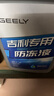 吉利（GEELY）防凍液金剛新帝豪遠景博瑞博越瑞汽車(chē)專(zhuān)用水箱紅色冷卻液原廠(chǎng) 1.5L -40℃ 紅色 吉利防凍液 曬單實(shí)拍圖
