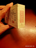 金館長(cháng)【老茶鎮店】白牡丹福鼎白茶2012年2013年荒野磻溪老樹(shù)散茶 2013年花香白牡丹(5克*2泡) 曬單實(shí)拍圖