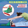 FGHGF坐位體前屈訓(xùn)練器測試儀中考專用體檢儀器中小學(xué)生可調(diào)節(jié) 體前屈ABS款【多檔可調(diào)】 曬單實拍圖