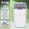 志高（CHIGO）脫水機甩干機小型迷你家用甩干桶出租房宿舍大容量單杠脫水桶烘干一體 8.6KG【加厚普通款】 曬單實拍圖