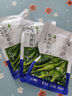 小海故事 鹽漬海帶苗凈含量200g*3袋 源頭直發(fā) 霞浦頭水嫩苗 涼拌涮湯火鍋 曬單實拍圖