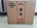 泰裕昌糧食酒酒票酒濃香型白酒禮盒裝純糧食釀造固態(tài)法發(fā)酵釀造白酒 52%vol 500mL 6瓶 整箱帶禮袋 曬單實拍圖