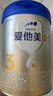愛他美（Aptamil）卓傲幼兒配方奶粉3段（12—36月齡）800g*6罐  愛他美卓傲 曬單實拍圖