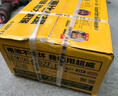 超威（CHILWEE）真A+電動車電池?fù)Q電瓶鉛酸石墨烯電芯蓄電旗艦款適用愛瑪雅迪天能 48V12Ah 以舊換新 【經(jīng)典款】 曬單實(shí)拍圖