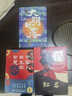 大明日落崇禎王朝的人與事精裝 明朝末期的那些事兒晚明政局的囚徒困境 曬單實(shí)拍圖