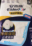 安而康（Elderjoy）纖薄護(hù)理墊L10片60*90cm隔尿墊老人護(hù)理墊產(chǎn)婦嬰兒產(chǎn)褥墊 曬單實(shí)拍圖