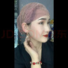 迪芙熙 薄款頭巾帽子女春夏季新款網(wǎng)紗包頭回族堆堆帽媽媽套頭遮白發(fā) 杏粉色手工帽 曬單實拍圖
