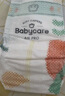 babycare Air pro紙尿褲加量裝L66片 (9-14kg) 嬰兒尿不濕夏日超薄透氣 曬單實(shí)拍圖
