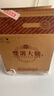 雙溝大曲金獎(jiǎng) 高線光瓶酒 53度500mL*9瓶 整箱裝 濃香型白酒 口糧酒 曬單實(shí)拍圖