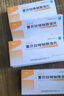 [安斯菲]雷貝拉唑鈉腸溶片 20mg*10片 5盒裝 曬單實拍圖