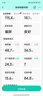 樂(lè)福（LEFU）【任意光充電】智能體脂秤體重秤 稱重電子秤人體 減肥專用48項(xiàng)身體數(shù)據(jù)0.1斤高精度體重變化燈 曬單實(shí)拍圖