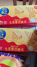 樂之七層厚切威化餅干 海鹽芝士味77g 共9包 咸味早餐 休閑零食下午茶 曬單實(shí)拍圖